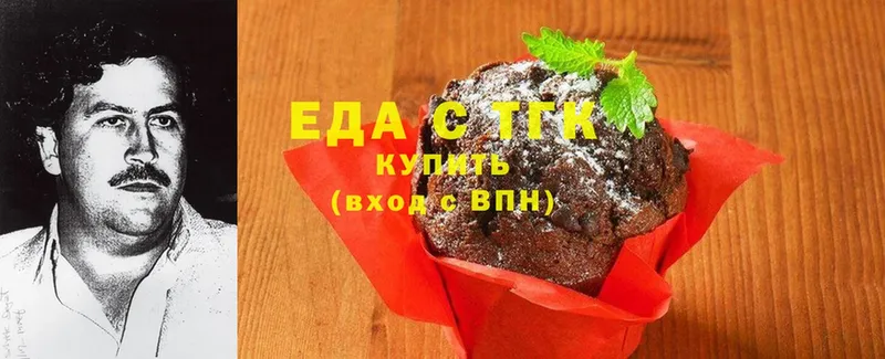 ОМГ ОМГ ссылка  Алейск  Cannafood марихуана 