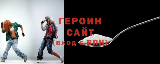 наркотики Володарск