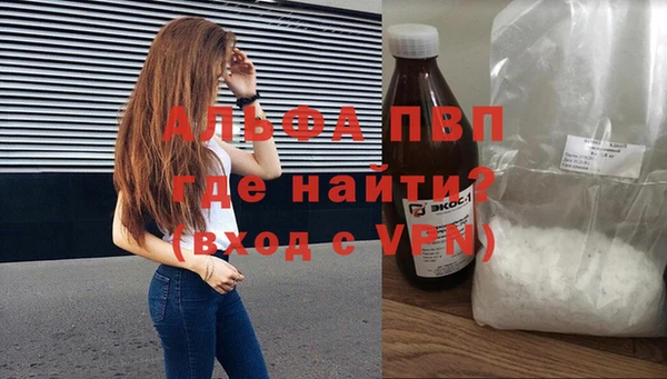 таблы Вязьма