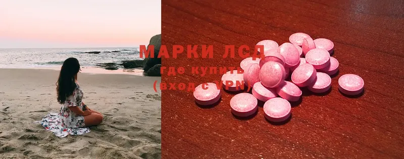 LSD-25 экстази кислота  ссылка на мегу зеркало  Алейск  что такое  