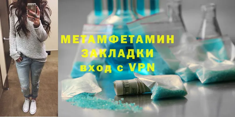 наркотики  Алейск  Первитин Methamphetamine 